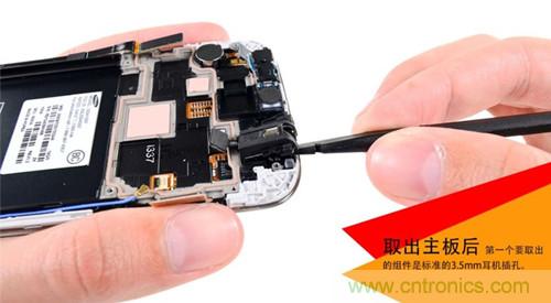 大神級S4拆機(jī)分析，小伙伴們驚呆了！