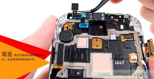 大神級S4拆機(jī)分析，小伙伴們驚呆了！