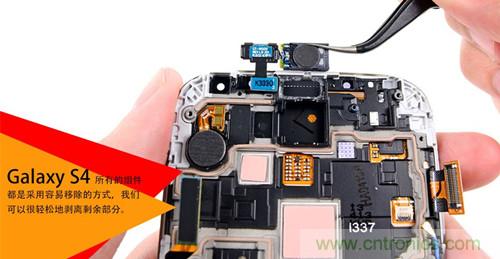 大神級S4拆機(jī)分析，小伙伴們驚呆了！
