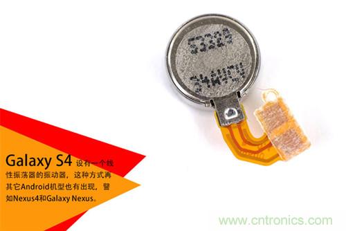 大神級S4拆機(jī)分析，小伙伴們驚呆了！