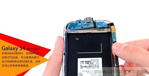 大神級S4拆機(jī)分析，小伙伴們驚呆了！