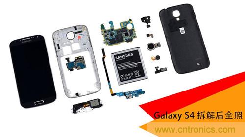 大神級S4拆機(jī)分析，小伙伴們驚呆了！