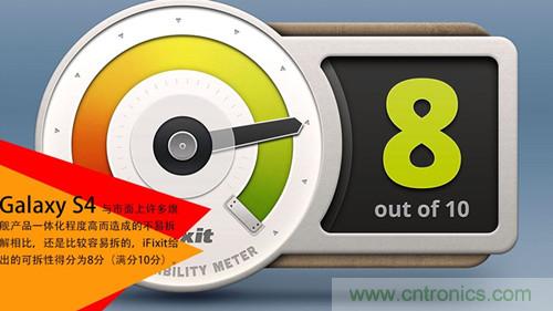 大神級S4拆機(jī)分析，小伙伴們驚呆了！