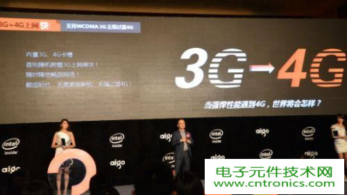 愛國者X82發(fā)行，極致體驗(yàn)！