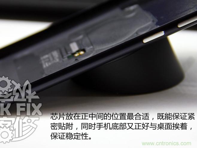 極客的玩法：DIY小米3改造無(wú)線充電教程