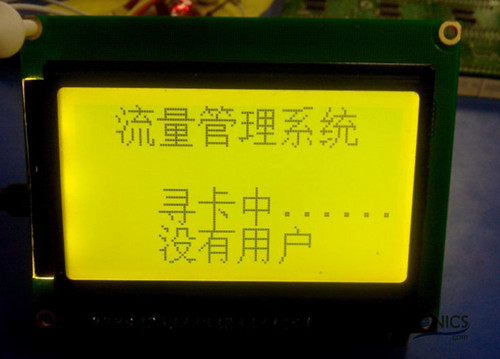 極客DIY：射頻卡流量管理系統(tǒng)，竟然這么玩？！