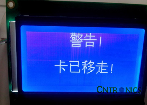 極客DIY：射頻卡流量管理系統(tǒng)，竟然這么玩？！