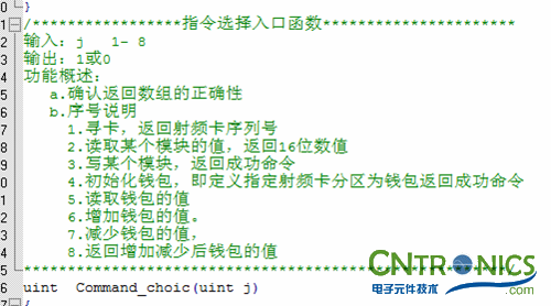 極客DIY：射頻卡流量管理系統(tǒng)，竟然這么玩？！