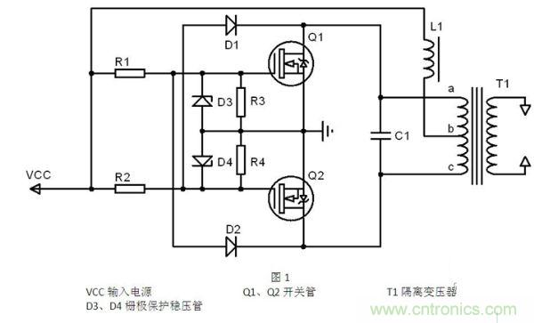 分享:零電壓開關(guān)的設(shè)計(jì)思路及原理分析