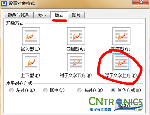 大神DIY：步進(jìn)電機(jī)驅(qū)動(dòng)DIY詳細(xì)過程分析！