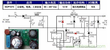 基于NCP1075的12 W抽頭電感降壓參考設(shè)計(jì)。