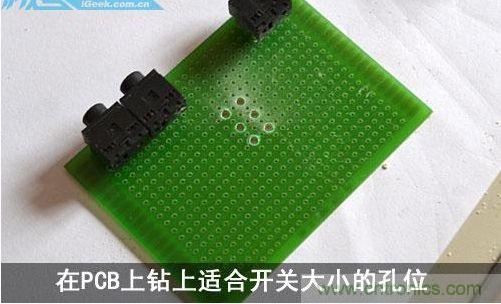 DIY：自制超炫音頻分配器，實現(xiàn)音箱共用