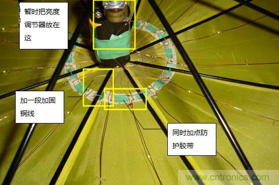 創(chuàng)意DIY！送女朋友的絕妙禮物，LED星光傘！