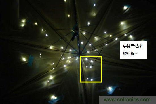 創(chuàng)意DIY！送女朋友的絕妙禮物，LED星光傘！