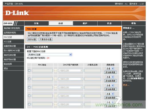 啟用MAC過濾功能，鍵入上圖的電腦的MAC地址即可