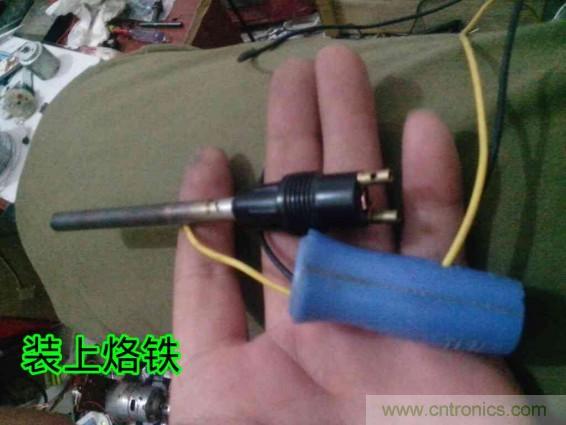 利用廢品制作熱風槍！