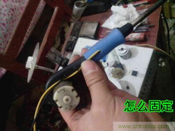 利用廢品制作熱風槍！