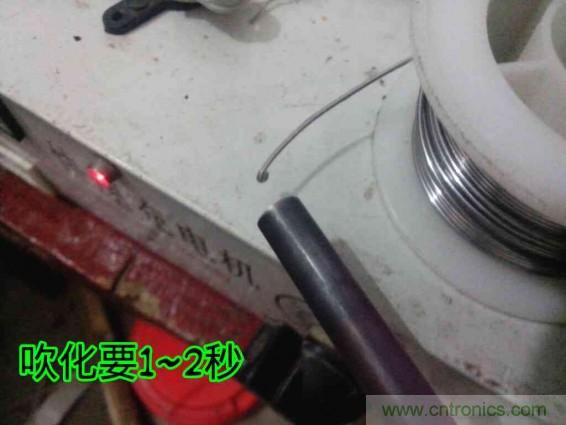 利用廢品制作熱風槍！