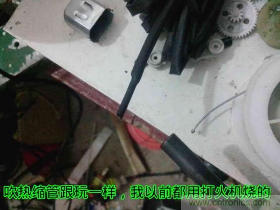 利用廢品制作熱風槍！