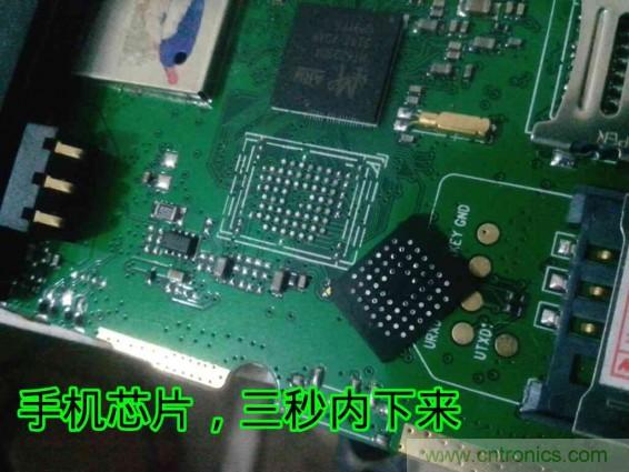 利用廢品制作熱風槍！