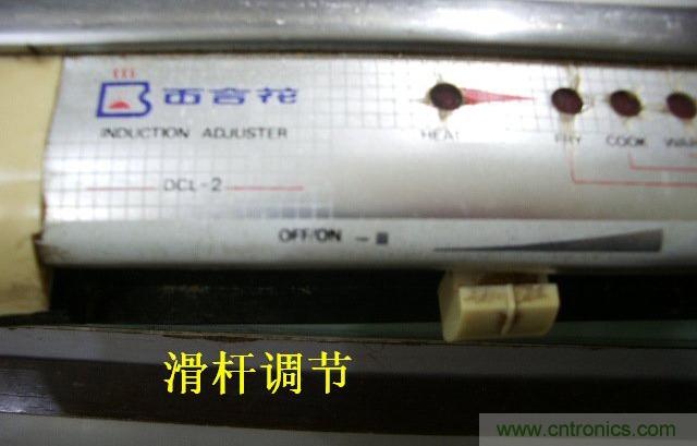 過去的質(zhì)量良心，百合花牌電磁爐拆解