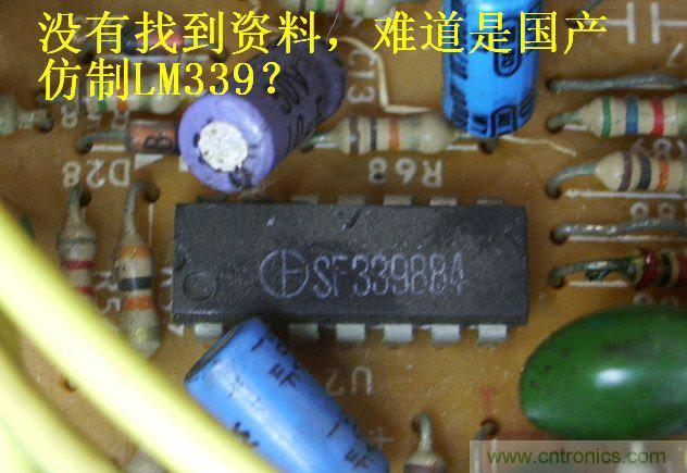 過去的質(zhì)量良心，百合花牌電磁爐拆解