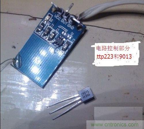 改造費(fèi)電鼠標(biāo)G52，“變身”節(jié)能感應(yīng)鼠標(biāo)