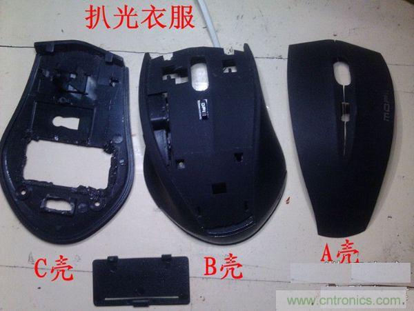 改造費(fèi)電鼠標(biāo)G52，“變身”節(jié)能感應(yīng)鼠標(biāo)