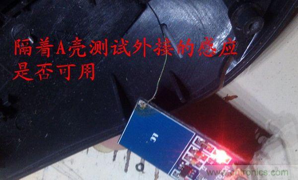 改造費(fèi)電鼠標(biāo)G52，“變身”節(jié)能感應(yīng)鼠標(biāo)