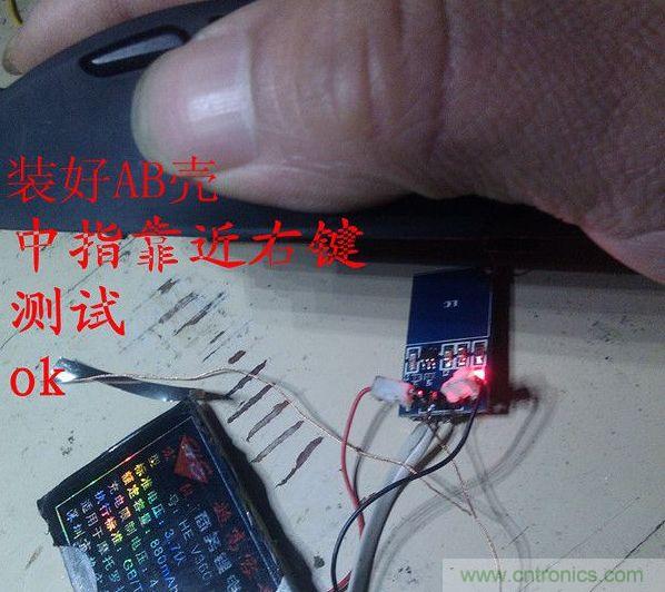 改造費(fèi)電鼠標(biāo)G52，“變身”節(jié)能感應(yīng)鼠標(biāo)