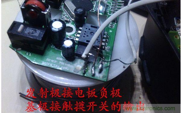 改造費(fèi)電鼠標(biāo)G52，“變身”節(jié)能感應(yīng)鼠標(biāo)