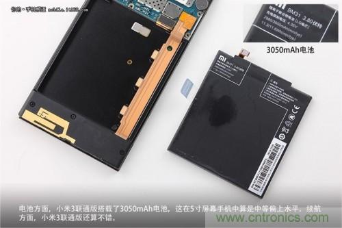 3050mAh的電池，在5英寸級別的產(chǎn)品中屬于中上等