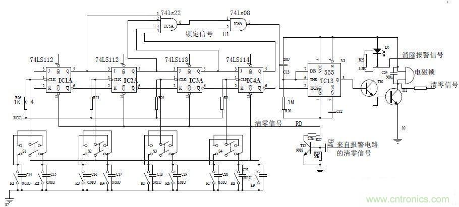 鍵盤輸入、密碼修改、密碼檢測、開鎖、執(zhí)行電路
