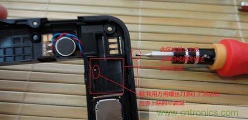 完美拆機(jī)打造無(wú)線充電器！