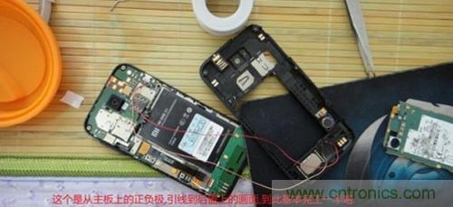 完美拆機(jī)打造無(wú)線充電器！