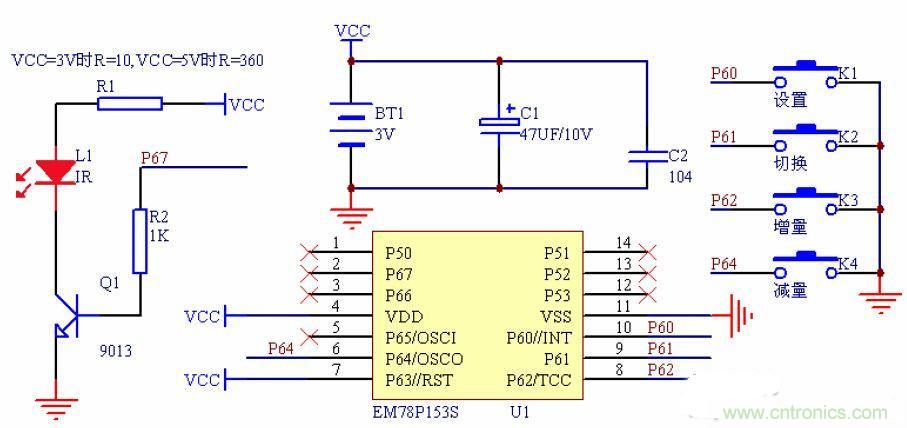 從零開始，分分鐘玩轉(zhuǎn)PIC旋轉(zhuǎn)時鐘