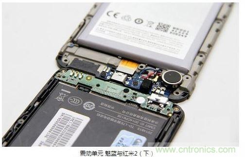 拆解對比:魅藍VS紅米2