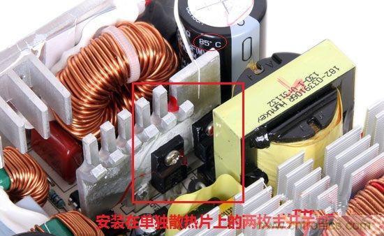 臺(tái)式電源選購(gòu)全攻略，遠(yuǎn)離被坑的結(jié)局【變壓器篇】