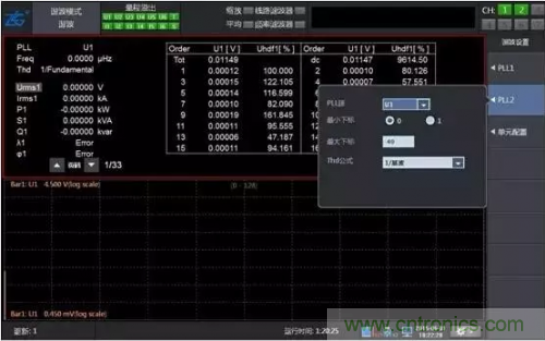傳說(shuō)中的&ldquo;神同步&rdquo;功率測(cè)量該如何實(shí)現(xiàn)？