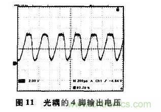 光耦在開關電源中的作用你不知道？小編告訴你