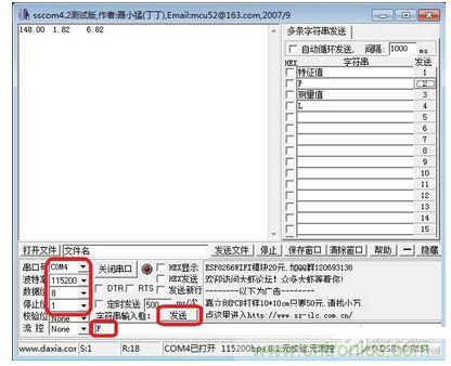 a、準(zhǔn)備工作