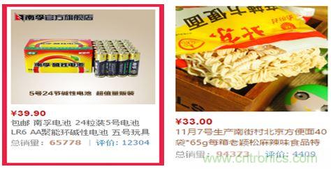 電池新貴小米彩虹5號：是浪得虛名，還是實至名歸？