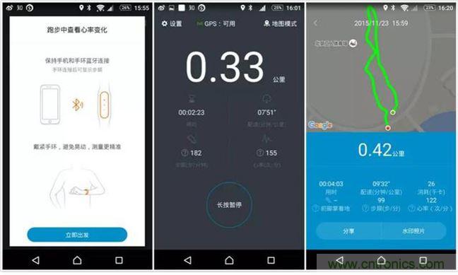 小米手環(huán)光感版體驗(yàn)：便宜實(shí)惠，功能尚可