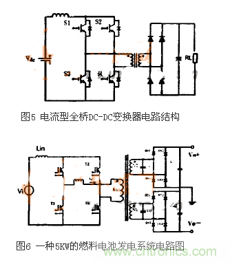 適合電動汽車驅動的DC-DC變換器，隨你挑！