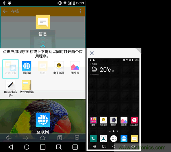 業(yè)界良心 LG V10 評測:剛毅、冷峻，不失人性化