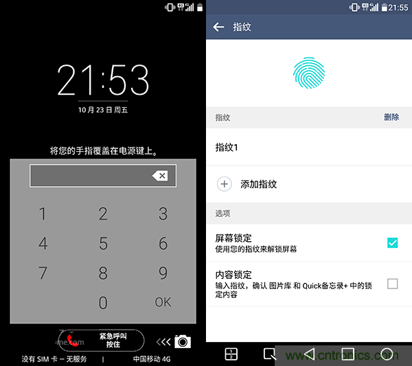業(yè)界良心 LG V10 評測:剛毅、冷峻，不失人性化