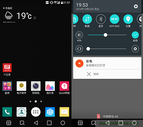 業(yè)界良心 LG V10 評測:剛毅、冷峻，不失人性化
