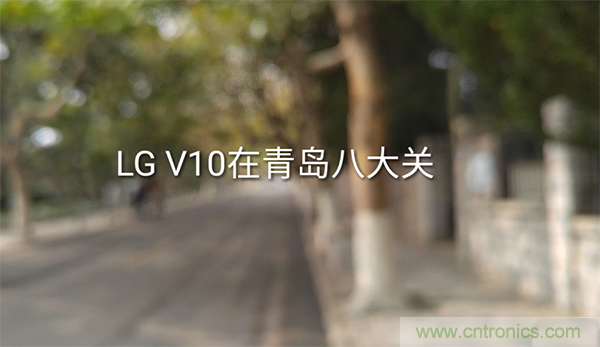 業(yè)界良心 LG V10 評測:剛毅、冷峻，不失人性化