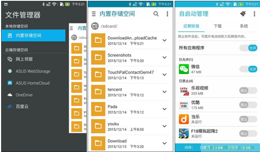 能媲美微單的 Zenfone Zoom測(cè)評(píng)：請(qǐng)叫我&ldquo;奧利奧&rdquo;拍照手機(jī)