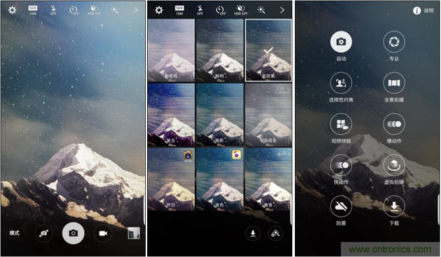 三星S6 edge+評測：擊退note 5，帶著雙曲屏卷土重來